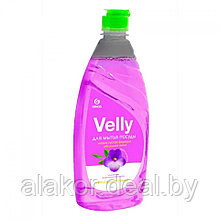 Средство для мытья посуды "Velly", 1л., бархатная фиалка