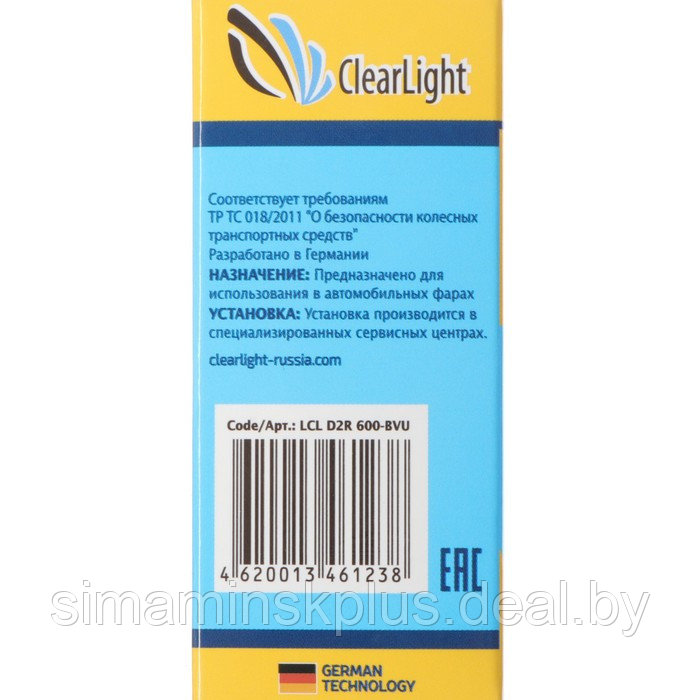 Лампа ксеноновая Clearlight D2R, 6000 K - фото 8 - id-p221682000