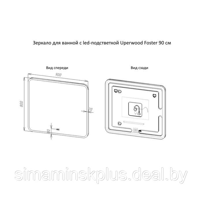 Зеркало для ванной Uperwood Foster 90х80 см, с led-подстветкой - фото 5 - id-p221682670