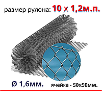 Сетка ОЦИНКОВАННАЯ 10*1,2м.п. РАБИЦА 50*50*1,6мм., для заборов и ограждений,