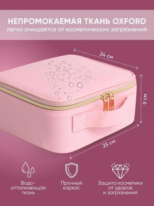 Органайзер для косметики большой с зеркалом кейс шкатулка косметичка дорожная женская розовая сумка тканевая - фото 6 - id-p221592936
