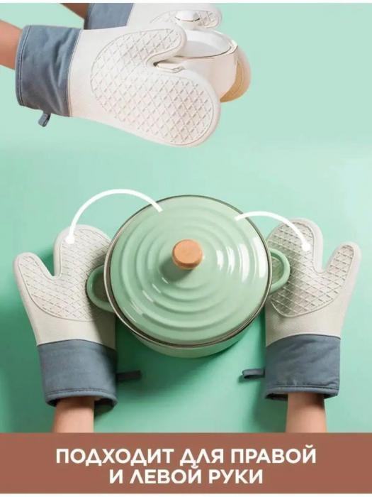 Набор кухонных прихваток рукавицы силиконовые варежки рукавички на кухню для духовки горячего 2 штуки - фото 7 - id-p221592937