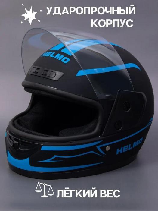 Шлем для мотоцикла мужской мотошлем мото защитный интеграл взрослый мотоциклетный закрытый черный синий 58-60 - фото 3 - id-p221592939