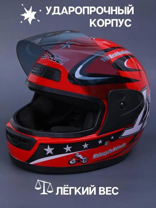Шлем для мотоцикла мужской мотошлем мото защитный интеграл взрослый мотоциклетный закрытый красный 55-57 - фото 3 - id-p221592940