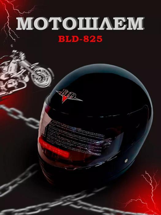 Шлем для мотоцикла мужской мотошлем мото защитный интеграл взрослый мотоциклетный закрытый черный 57-58 - фото 1 - id-p221592942