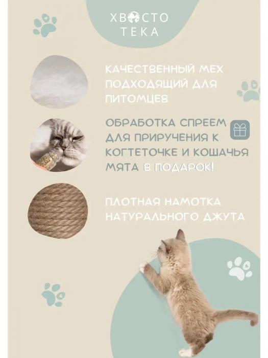 Домик для кошки с когтеточкой Кошачий дом кота игровой комплекс лежанка домашняя когтедралка бежевый - фото 3 - id-p221592948