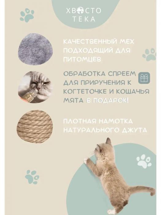 Когтеточка для кошки с домиком Кошачий дом кота игровой комплекс лежанка домашняя когтедралка серый - фото 3 - id-p221592949