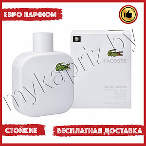 Евро парфюмерия Lacoste L.12.12 Blanc edt 100ml Мужской