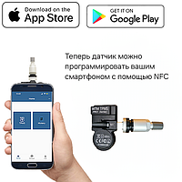 Датчики давления шин NFC TPMS Pro Series