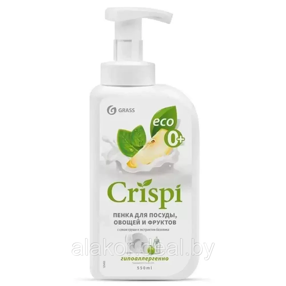 Средство для мытья посуды "CRISPI", экологичное, 550мл., груша
