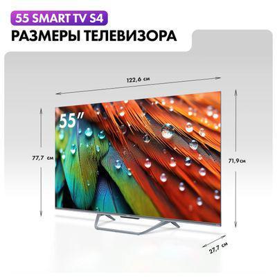 55" Телевизор HAIER Smart TV S4, QLED, 4K Ultra HD, серый, СМАРТ ТВ, Android TV - фото 5 - id-p220863847