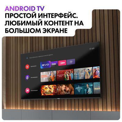 55" Телевизор HAIER Smart TV S4, QLED, 4K Ultra HD, серый, СМАРТ ТВ, Android TV - фото 10 - id-p220863847