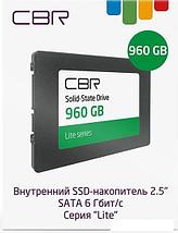 SSD CBR Lite 960GB SSD-960GB-2.5-LT22, фото 3