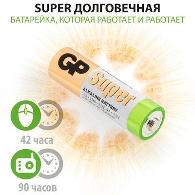 AA Батарейка GP Super Alkaline 15A LR6, 30 шт. - фото 3 - id-p220863922