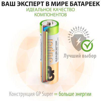 AA Батарейка GP Super Alkaline 15A LR6, 30 шт. - фото 6 - id-p220863922