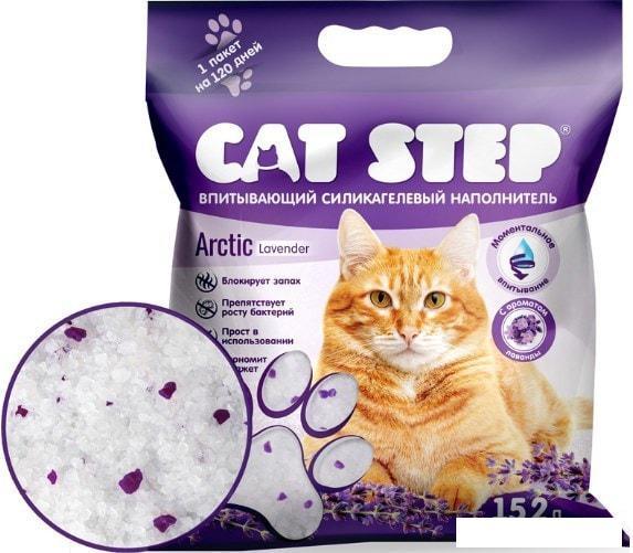 Наполнитель для туалета Cat Step Arctic Lavender 15.2 л - фото 2 - id-p221523873