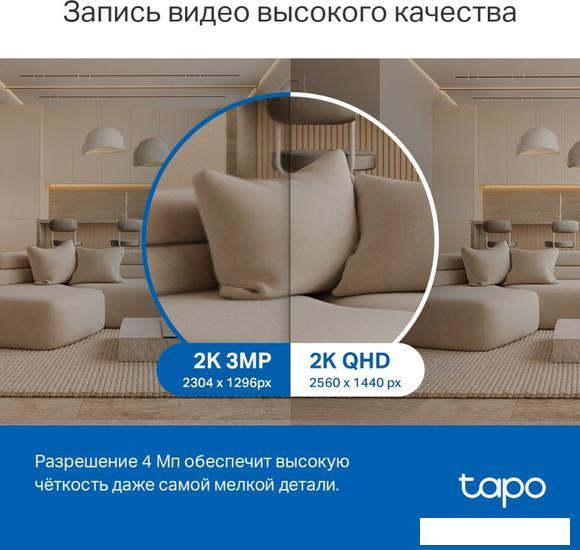 IP-камера TP-Link Tapo C220 - фото 3 - id-p221153606