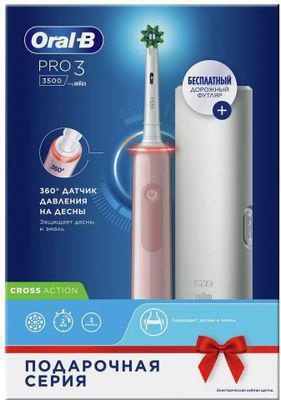 Электрическая зубная щетка Oral-B Pro 3/D505.513.3X насадки для щётки: 1шт, цвет:розовый - фото 3 - id-p220956790