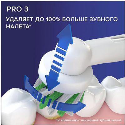 Электрическая зубная щетка Oral-B Pro 3/D505.513.3X насадки для щётки: 1шт, цвет:розовый - фото 5 - id-p220956790