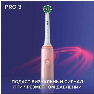 Электрическая зубная щетка Oral-B Pro 3/D505.513.3X насадки для щётки: 1шт, цвет:розовый - фото 6 - id-p220956790