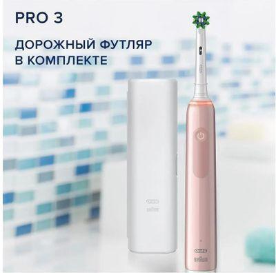 Электрическая зубная щетка Oral-B Pro 3/D505.513.3X насадки для щётки: 1шт, цвет:розовый - фото 8 - id-p220956790