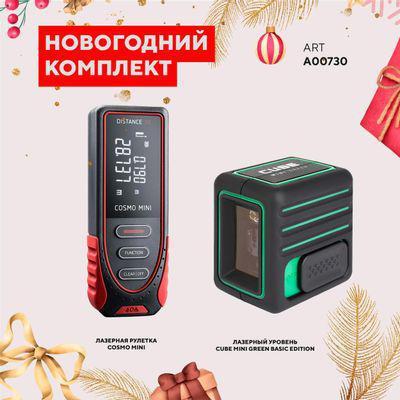 Комплект измерительных инструментов ADA А00730 А00730 - фото 6 - id-p220753960