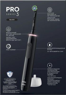 Электрическая зубная щетка Oral-B Pro 3/D505.513.3X BK насадки для щётки: 1шт, цвет:черный - фото 4 - id-p220957154