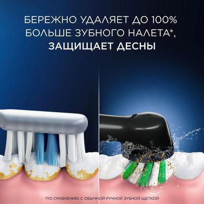 Электрическая зубная щетка Oral-B Pro 3/D505.513.3X BK насадки для щётки: 1шт, цвет:черный - фото 6 - id-p220957154
