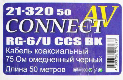 Кабель PREMIER CONNECT-AV RG-6/U CCS BK, 75Ом, омедненный, 50м, черный [21-320 50] - фото 4 - id-p220797156