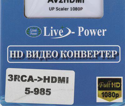 Адаптер аудио-видео PREMIER 5-985, HDMI (f) - 3хRCA (f) , ver 1.4, белый [5-985w] - фото 3 - id-p220797161