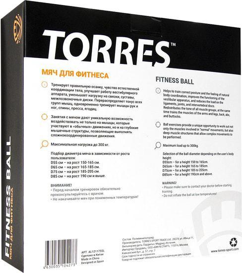 Гимнастический мяч Torres AL121175SL (серый) - фото 3 - id-p220862067