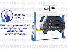 ES-5 Подъемник 2-хст. г/п 5т (380 V)