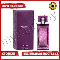 Евро парфюмерия Lalique Amethyst 100ml Женский