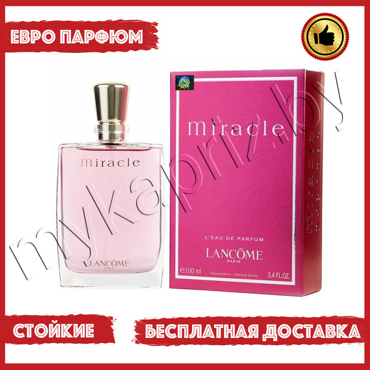 Евро парфюмерия Lancome Eau De Parfum Miracle 100ml Женский - фото 1 - id-p221689309