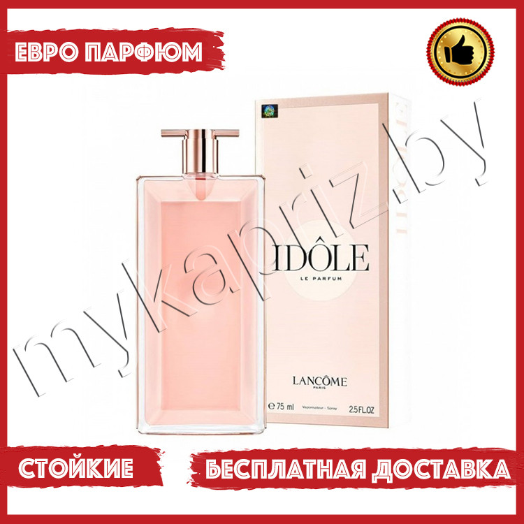 Евро парфюмерия Lancome Idole 75ml Женский