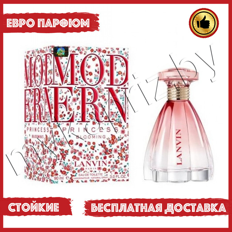 Евро парфюмерия Lanvin Modern Princess Blooming 100ml Женский