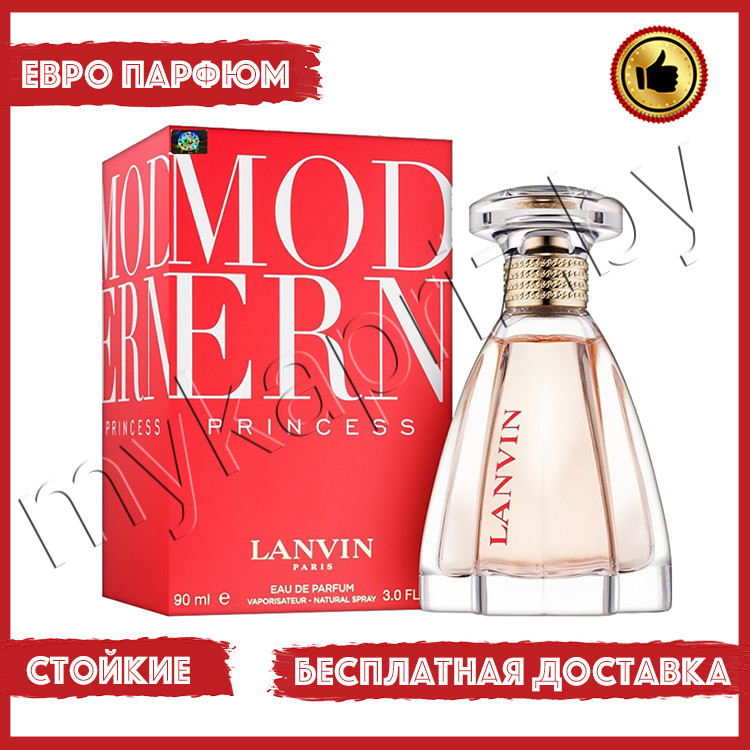 Евро парфюмерия Lanvin Modern Princess 90ml Женский - фото 1 - id-p221689632