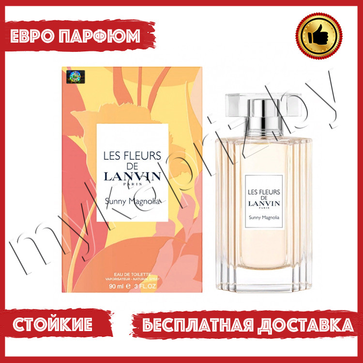 Евро парфюмерия Lanvin Sunny Magnolia 90ml Женский