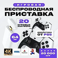 Игровая приставка для телевизора 3D Game DataFrog 64 GB