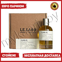 Евро парфюмерия Le Labo Grasse New York Ylang 49 100ml Женский