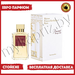 Евро парфюмерия Maison Francis Kurkdjian Baccarat Rouge 540 edp 200ml Унисекс