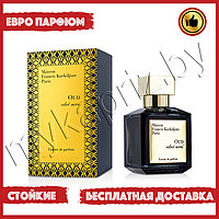 Евро парфюмерия Maison Francis Kurkdjian Paris Oud Velvet Mood Extrait De Parfum 70ml Унисекс