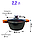 Набор кастрюль со сковородой, Bohmann, BH-6018MRB, фото 2