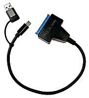 Адаптер - переходник - кабель SATA - USB3.0 - USB3.1 Type-C для жесткого диска SSD/HDD 2.5 , черный