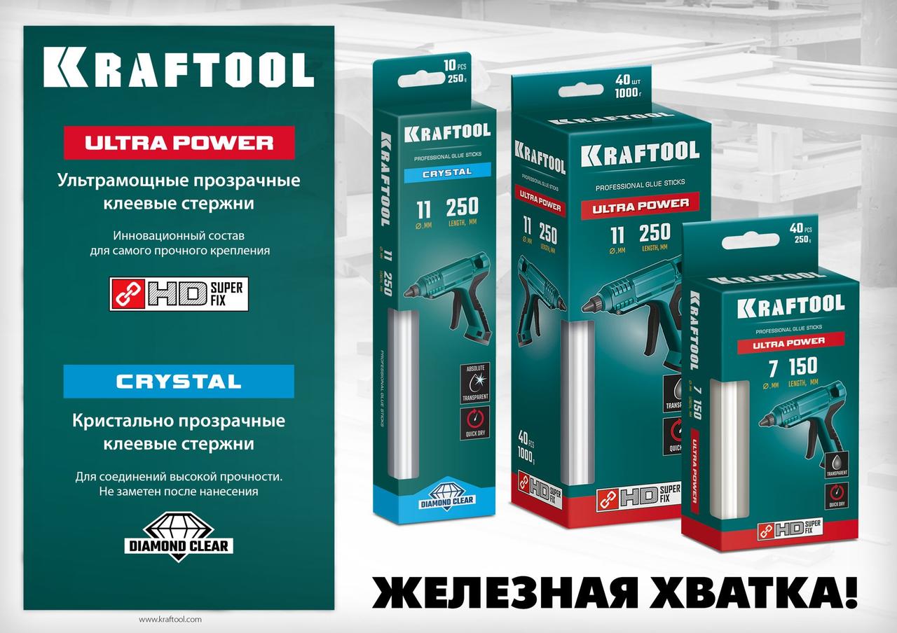 06837-40 KRAFTOOL Ultra Power ультрамощные прозрачные клеевые стержни, d 7 x 150 мм (7-8 мм) 40 шт. 250 г. - фото 4 - id-p221694106