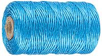 50035-110 Шпагат ЗУБР многоцелевой полипропиленовый, синий, d=1,8 мм, 110 м, 50 кгс, 1,2 ктекс