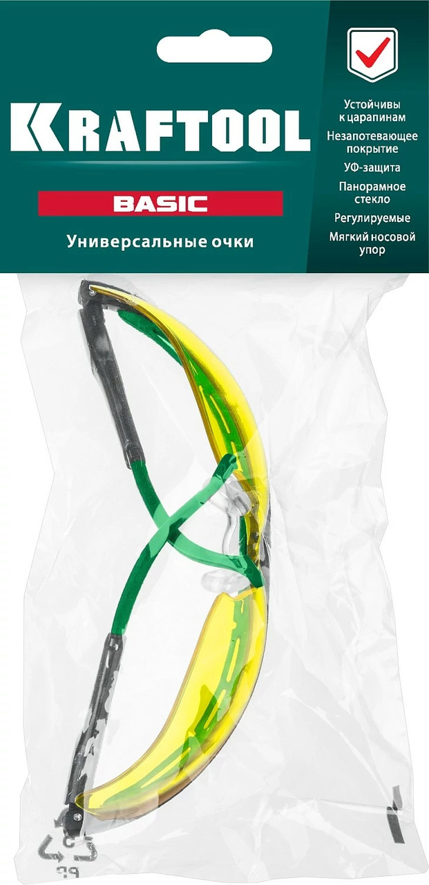 110318 Защитные жёлтые очки KRAFTOOL BASIC стекло-моноблок с покрытием устойчивым к истиранию и запотеванию, - фото 2 - id-p221695345