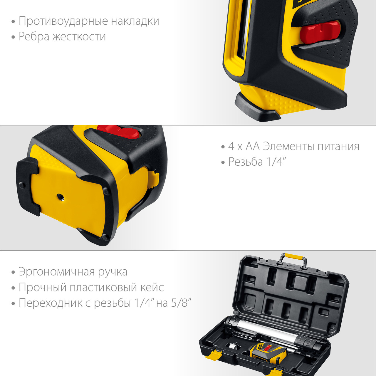 34962-2 STAYER SL360-2 нивелир лазерный, 20м, крест + 360°, точн. +/-0,3 мм/м, штатив, кейс - фото 2 - id-p221702274