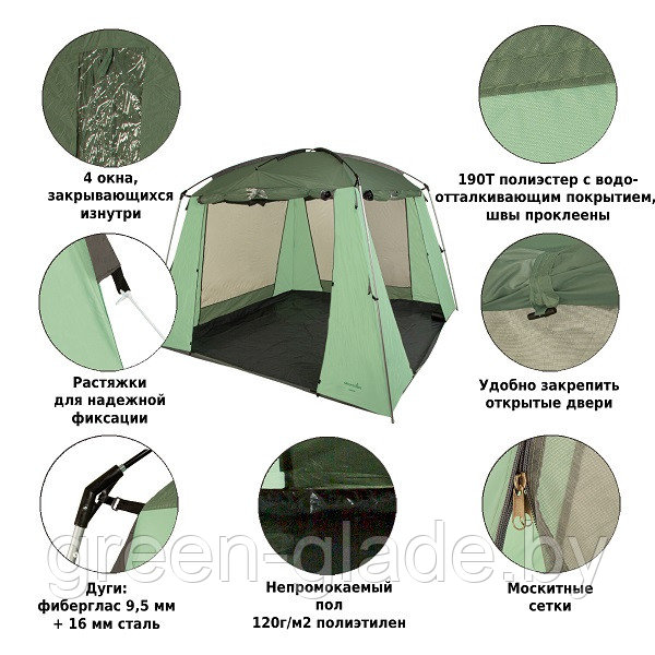 Палатка-шатер Green Glade Lacosta - фото 3 - id-p221705200