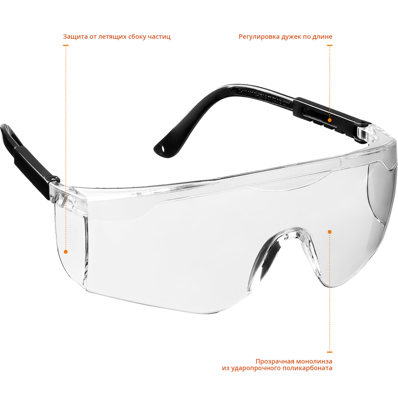 2-110461_z01 STAYER GRAND Прозрачные, очки защитные открытого типа, регулируемые по длине дужки. - фото 2 - id-p221695440